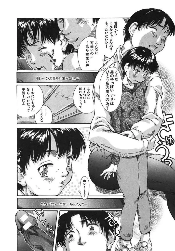 웹툰 이미지 100