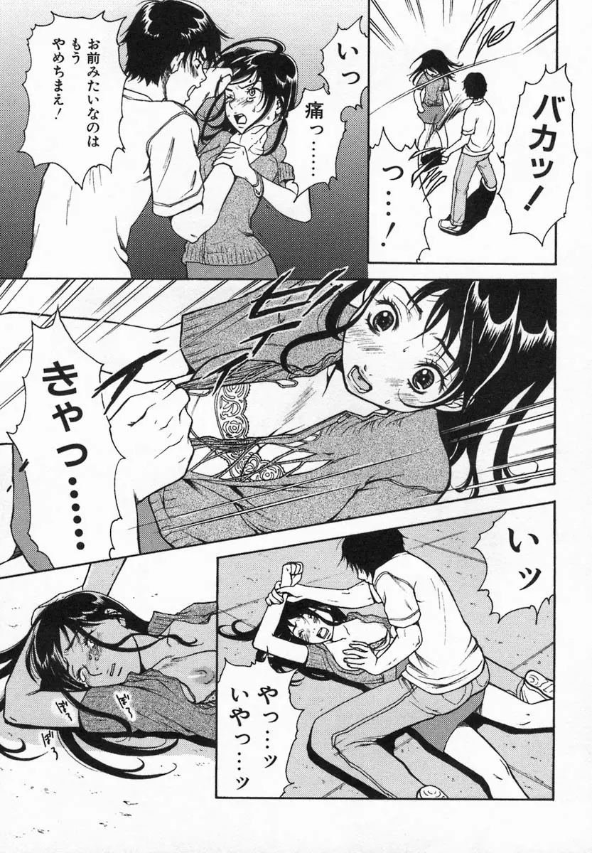 웹툰 이미지 154