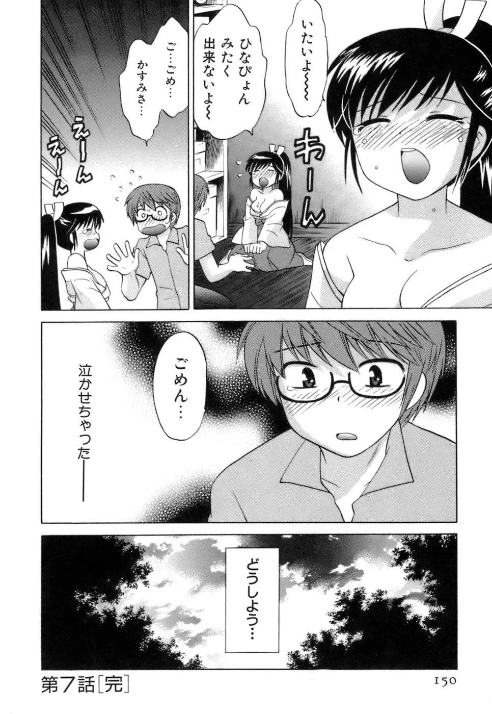 웹툰 이미지 151
