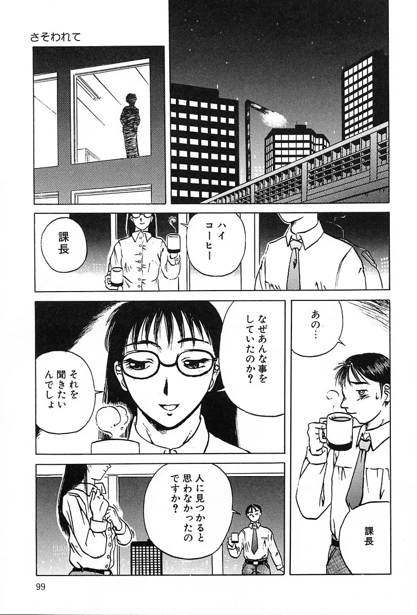 웹툰 이미지 99