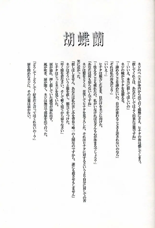 웹툰 이미지 29