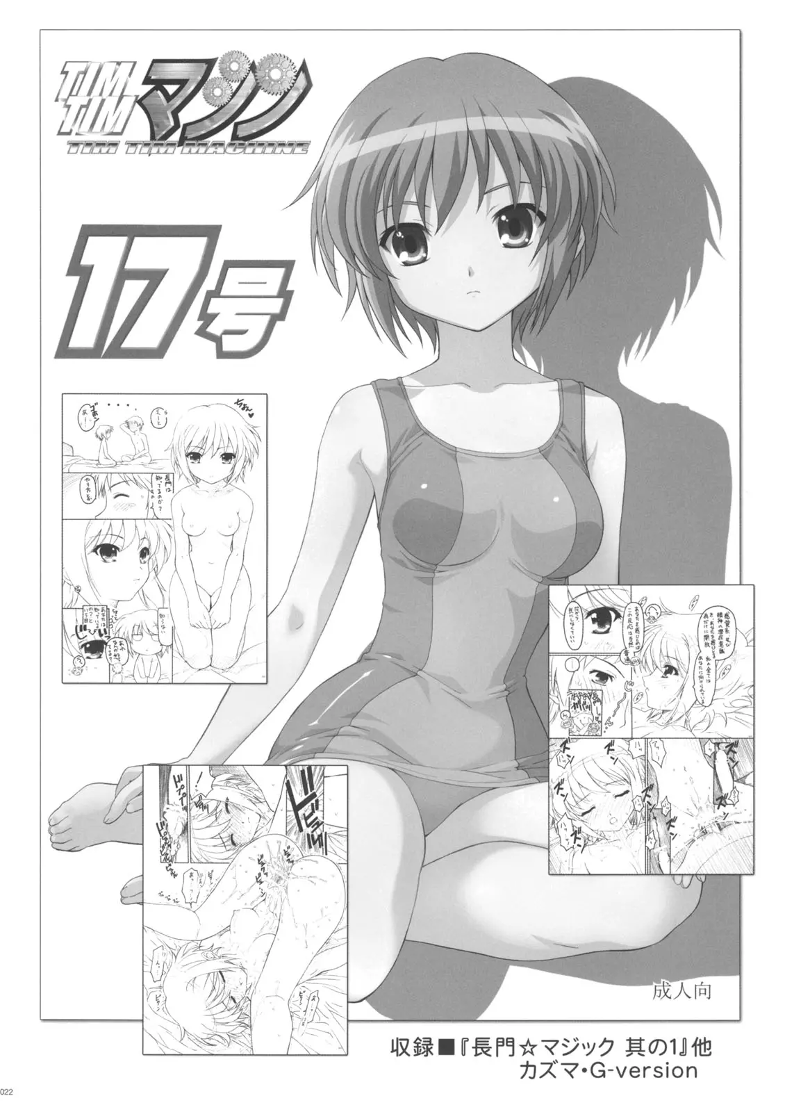 웹툰 이미지 19