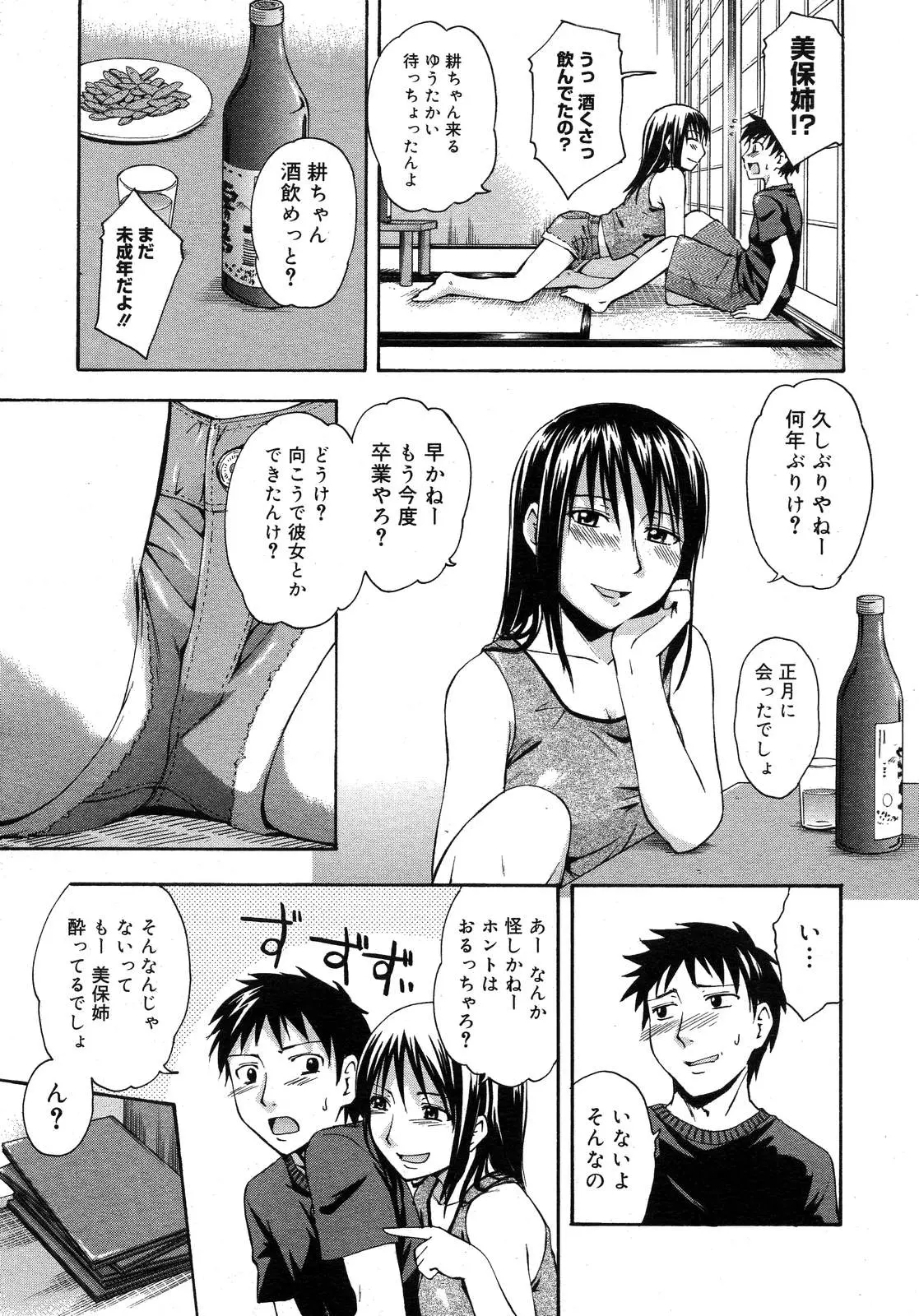 웹툰 이미지 346