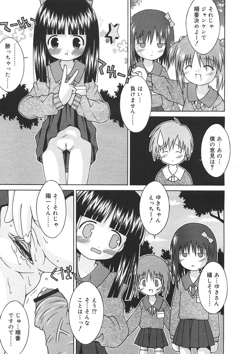 웹툰 이미지 282