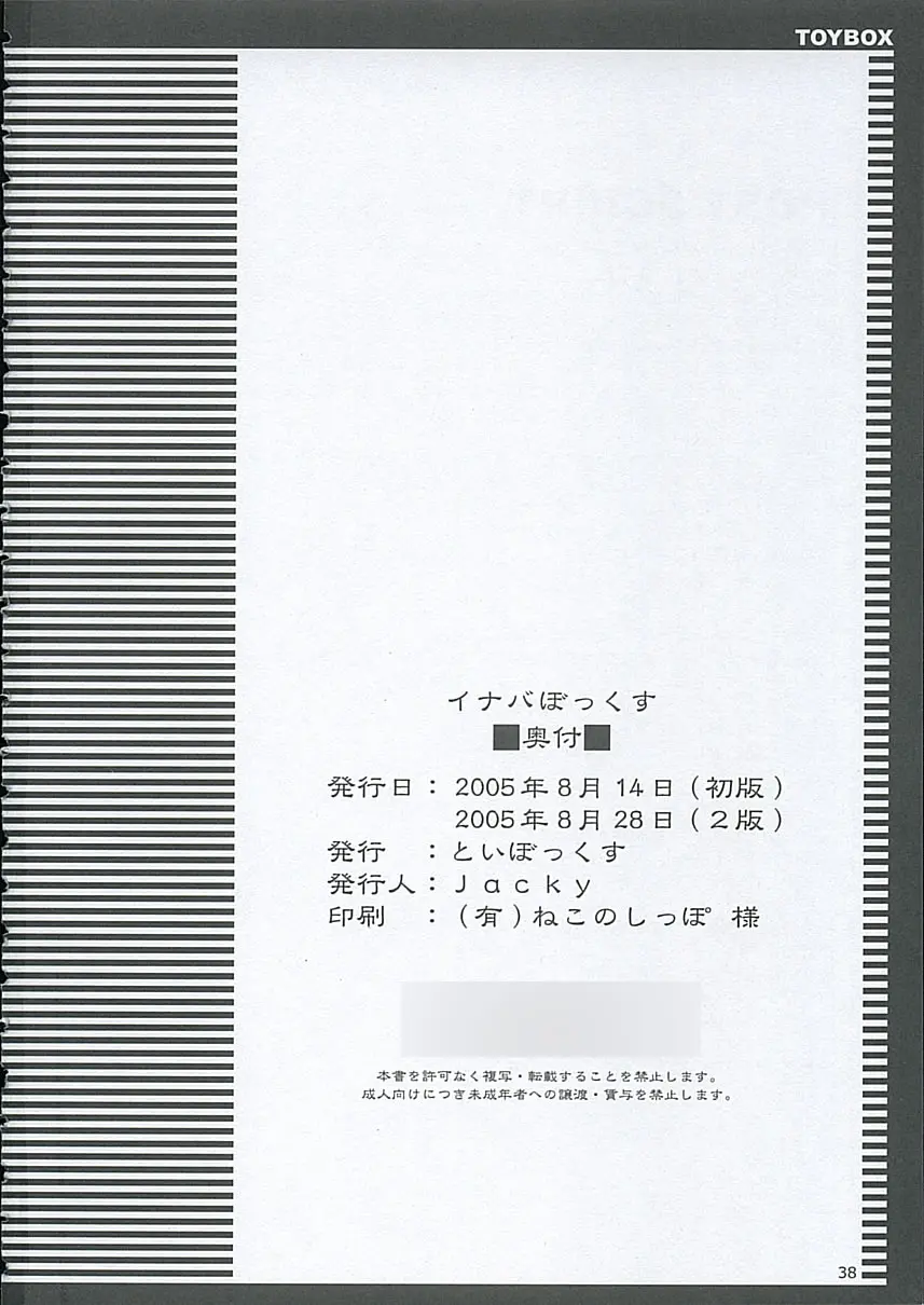 웹툰 이미지 36