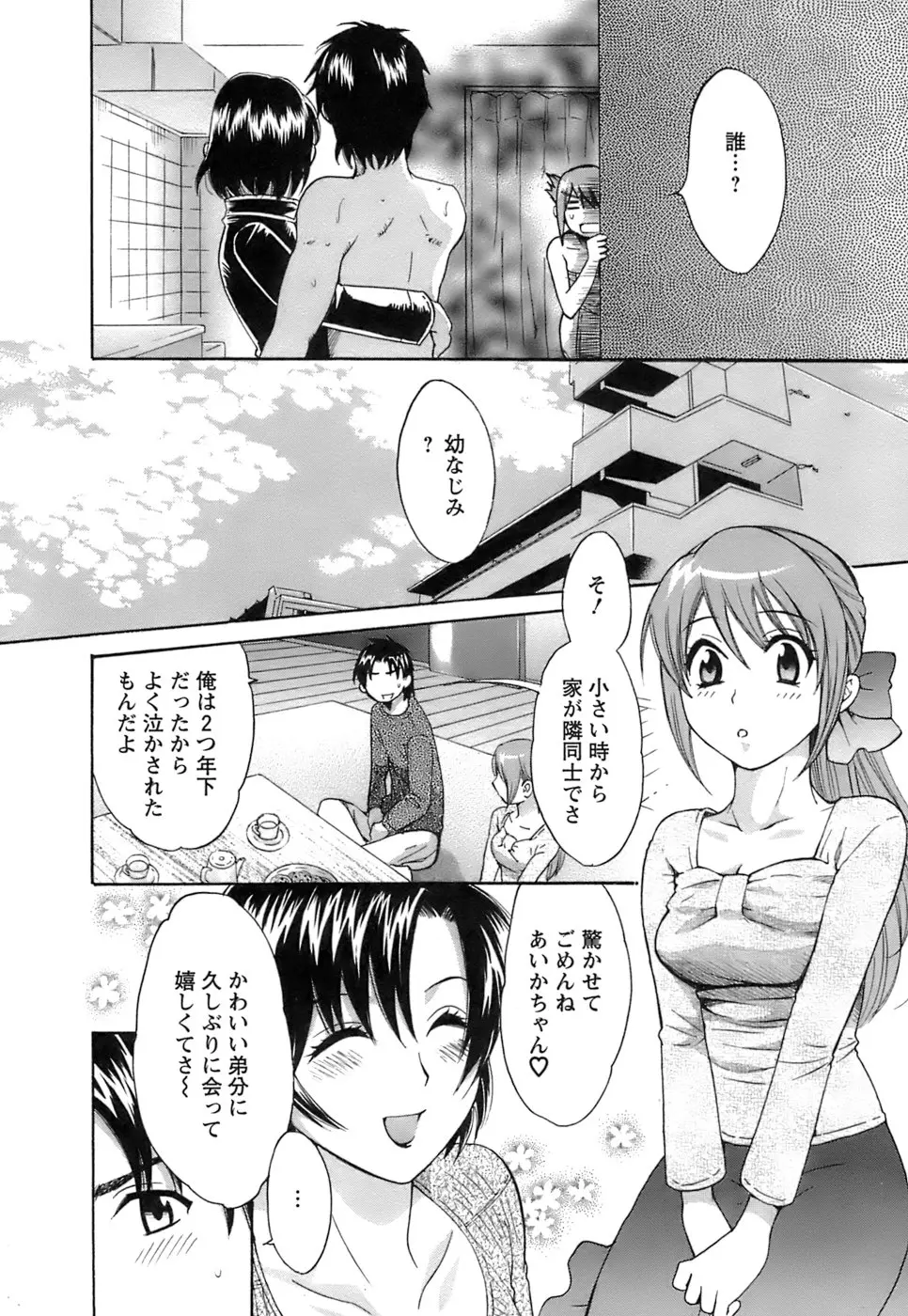 웹툰 이미지 92