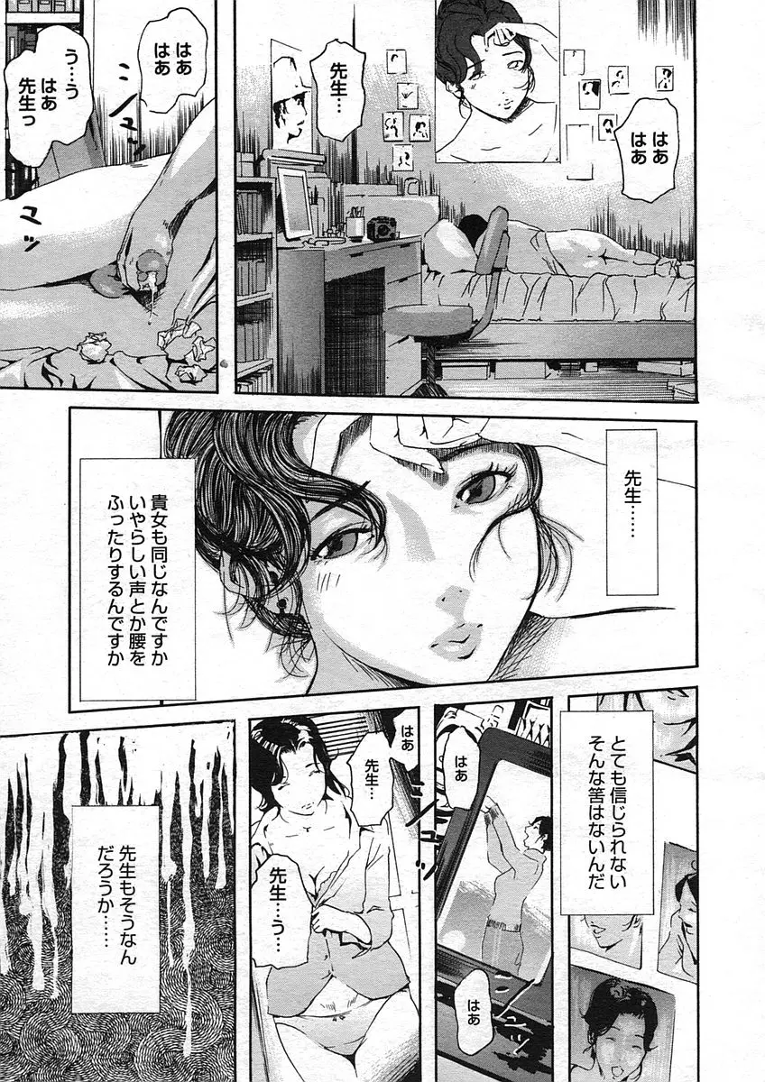 웹툰 이미지 342