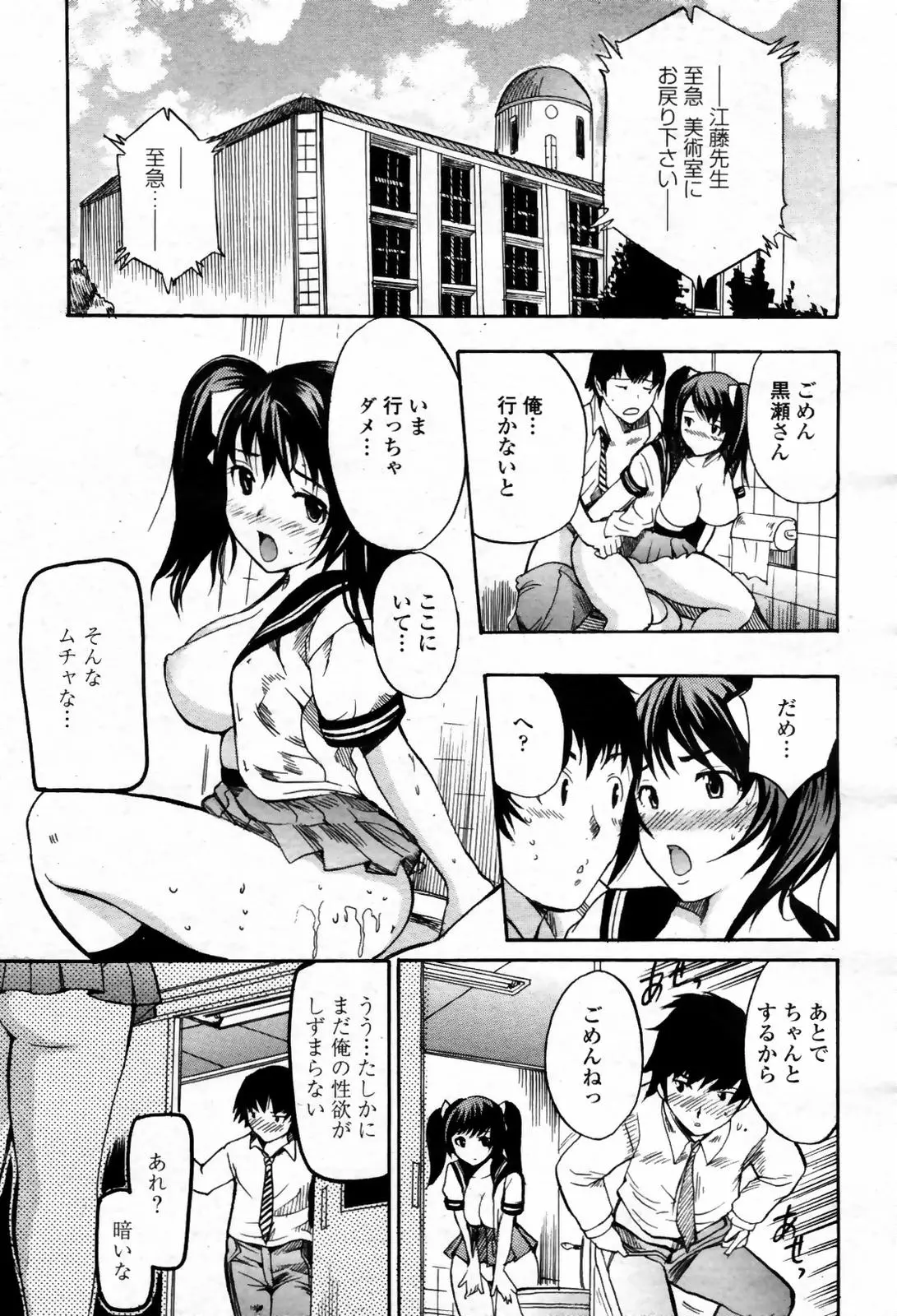 웹툰 이미지 250