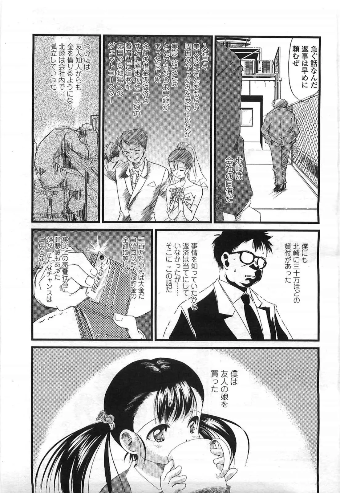 웹툰 이미지 326