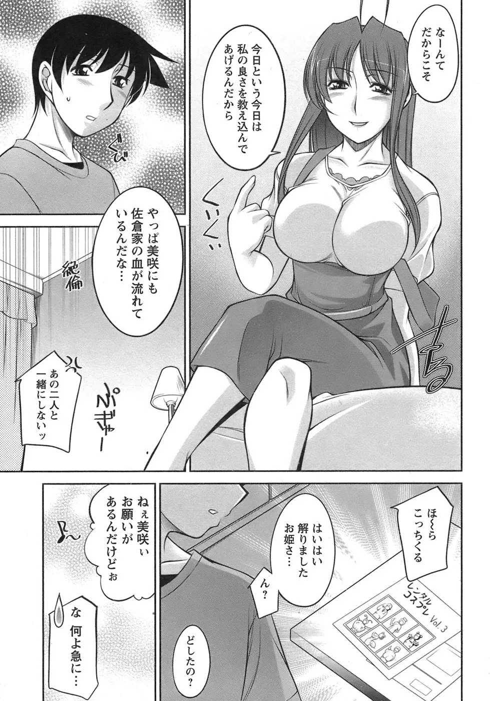 웹툰 이미지 147