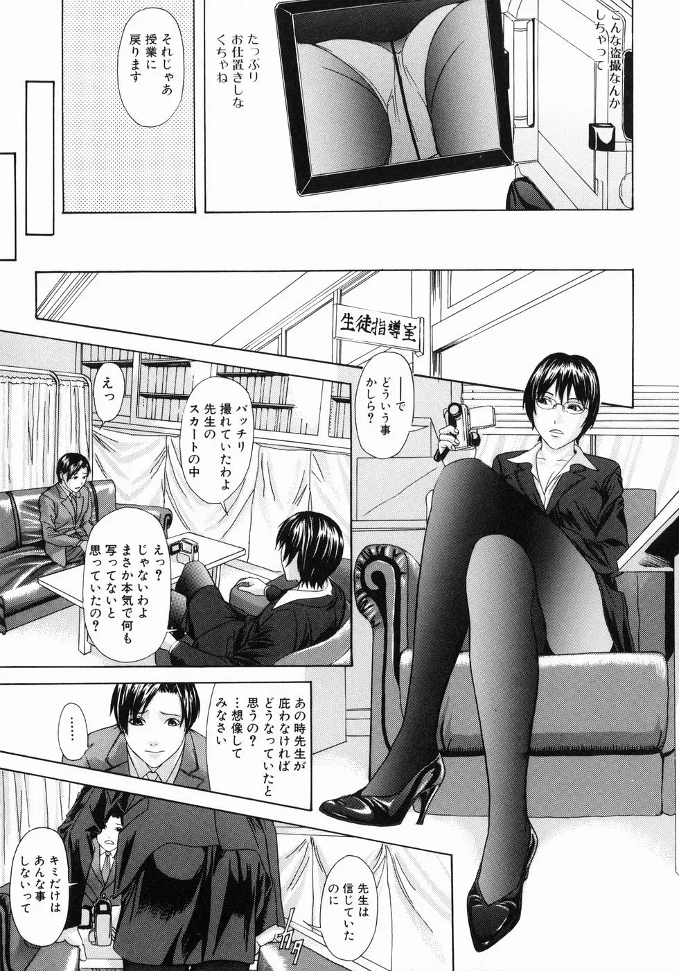 웹툰 이미지 76