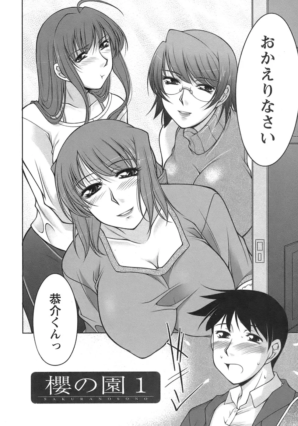 웹툰 이미지 8