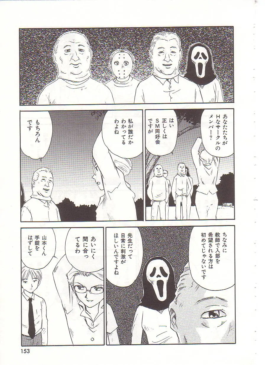 웹툰 이미지 153