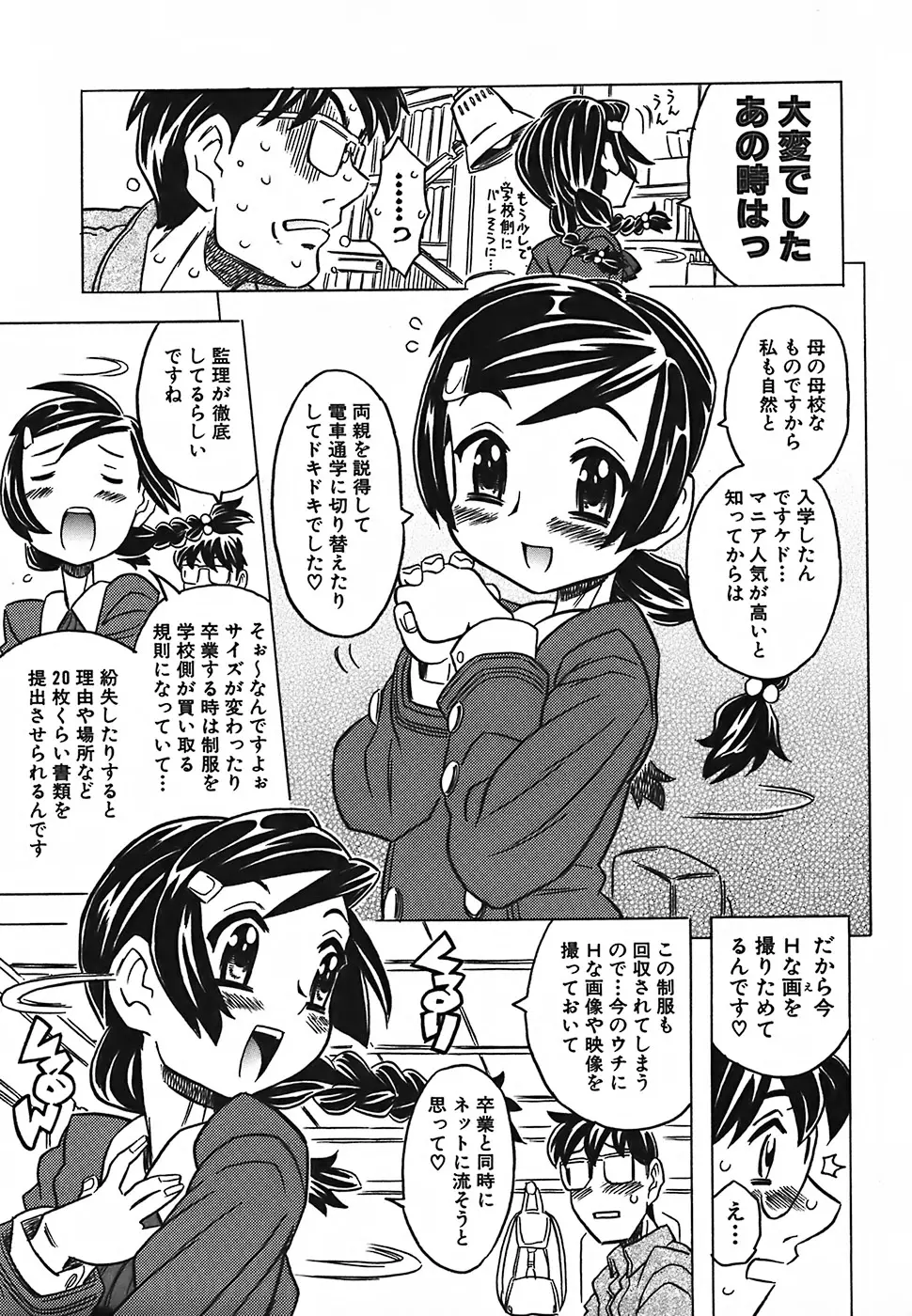 웹툰 이미지 62