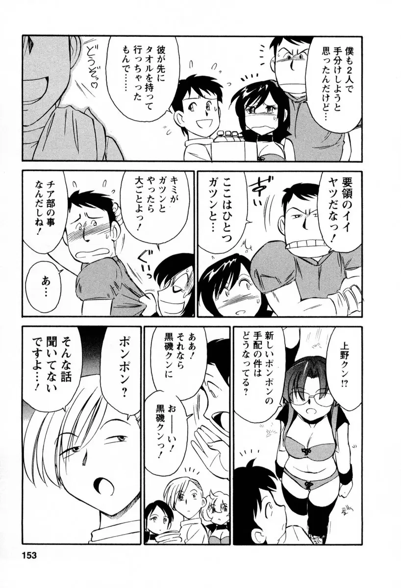 웹툰 이미지 153