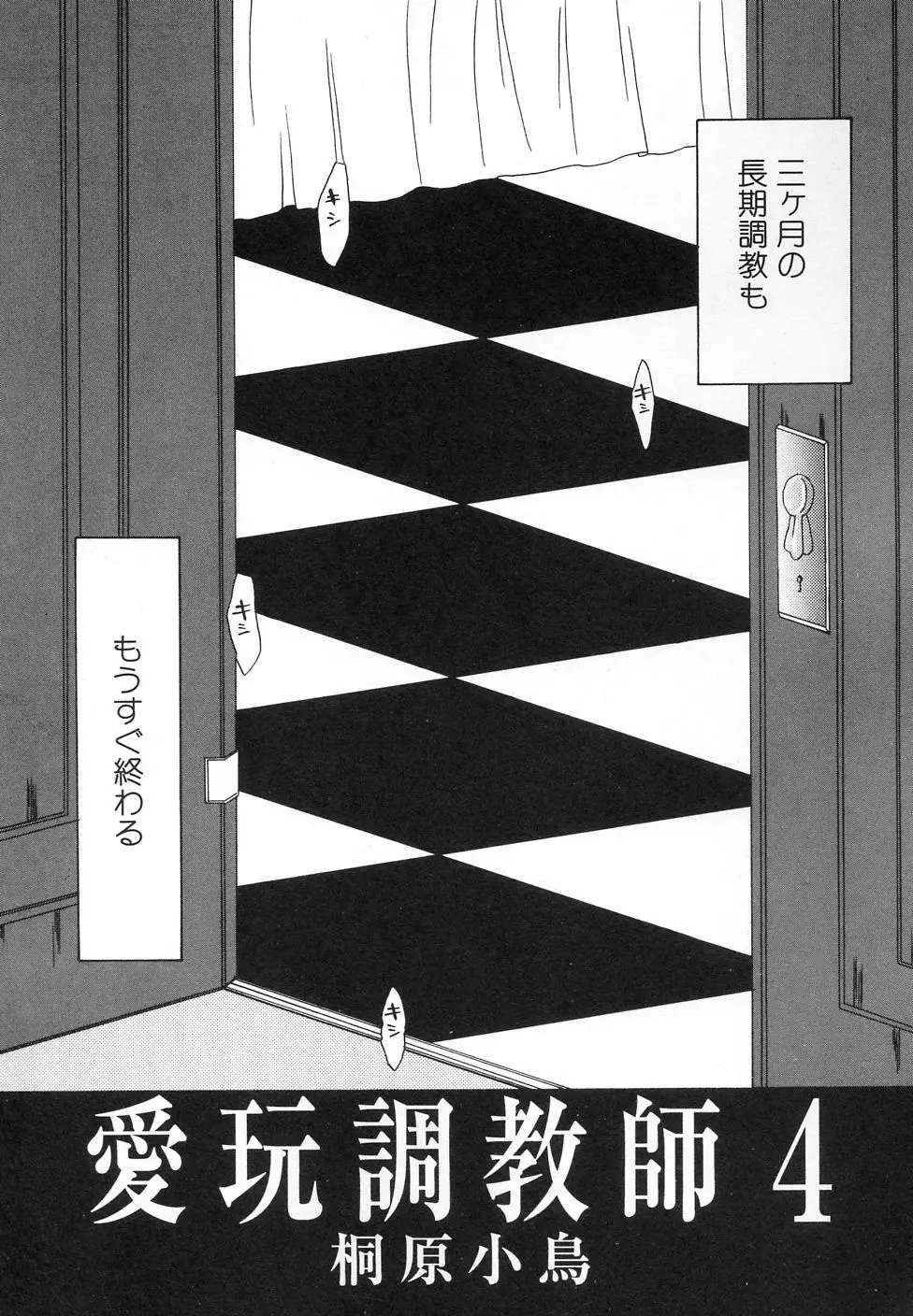 웹툰 이미지 56