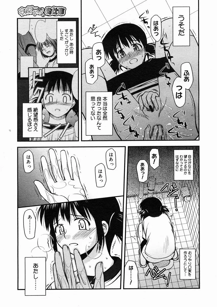 웹툰 이미지 222