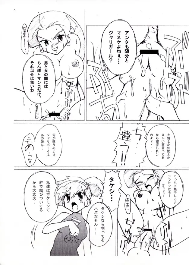 웹툰 이미지 29