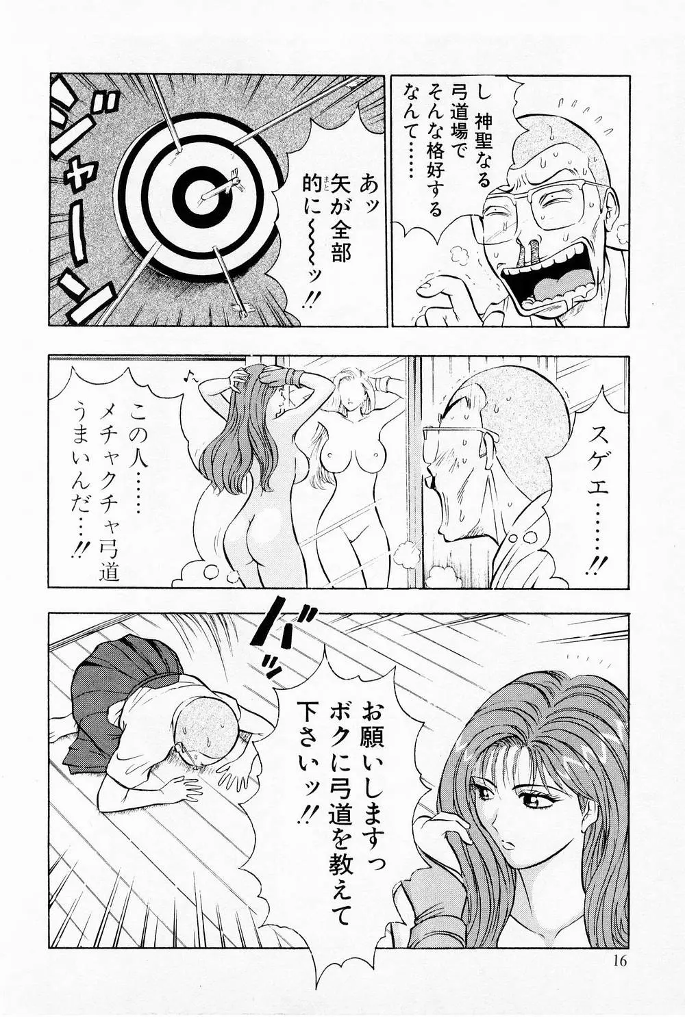 웹툰 이미지 17