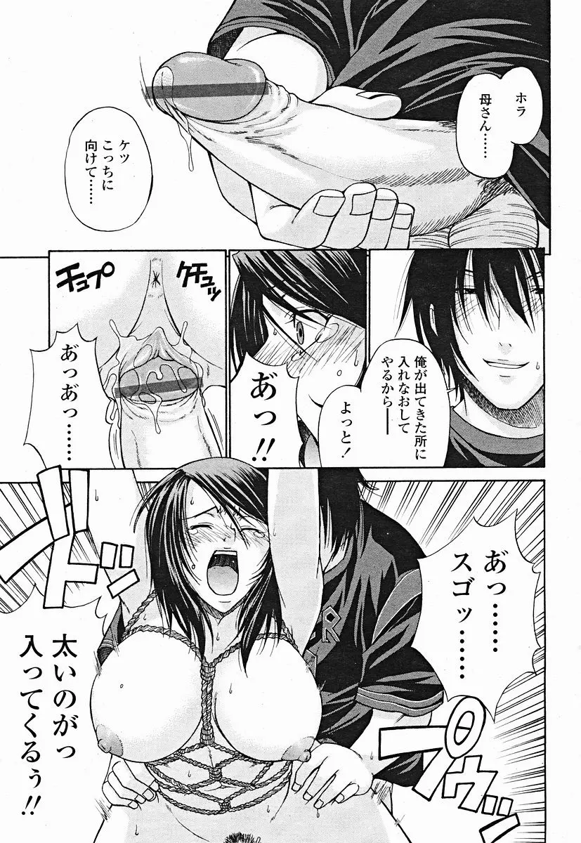 웹툰 이미지 256