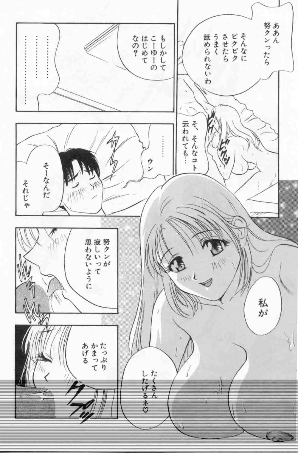 웹툰 이미지 70