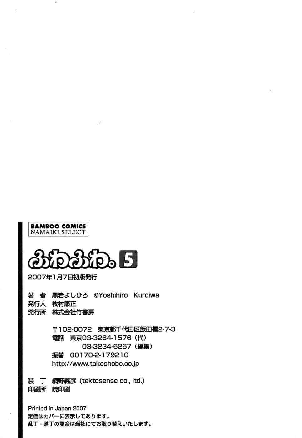 웹툰 이미지 225