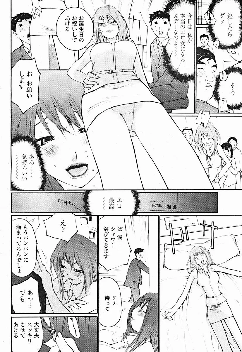 웹툰 이미지 461