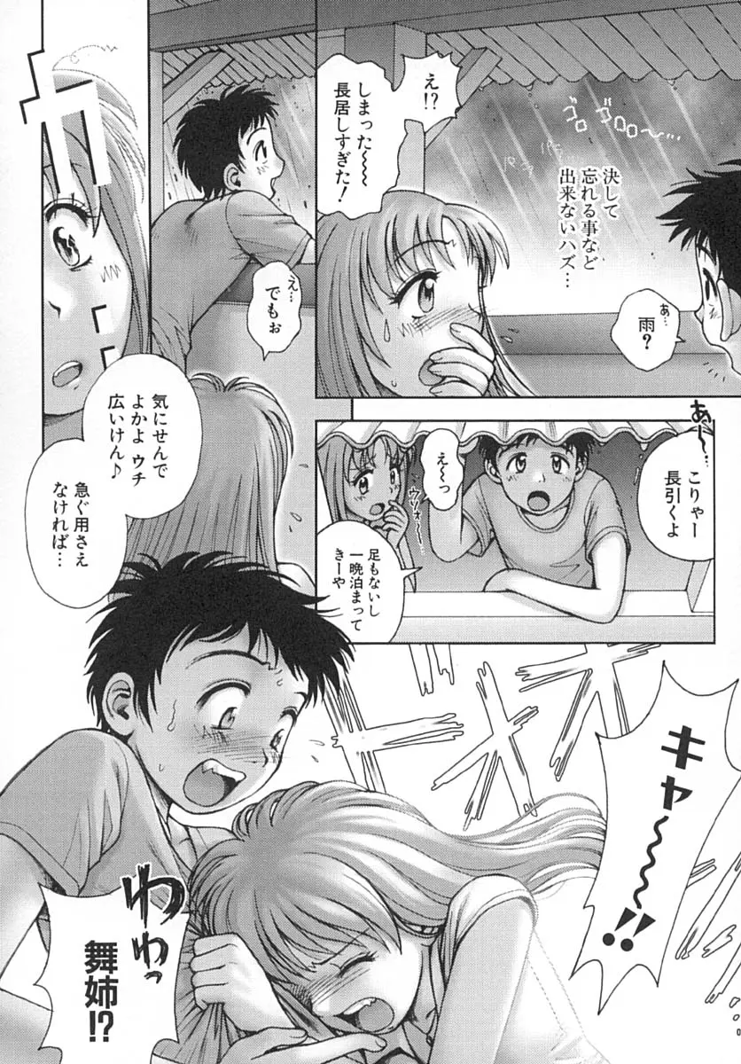 웹툰 이미지 120