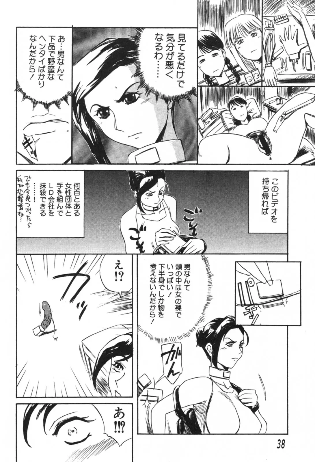 웹툰 이미지 37