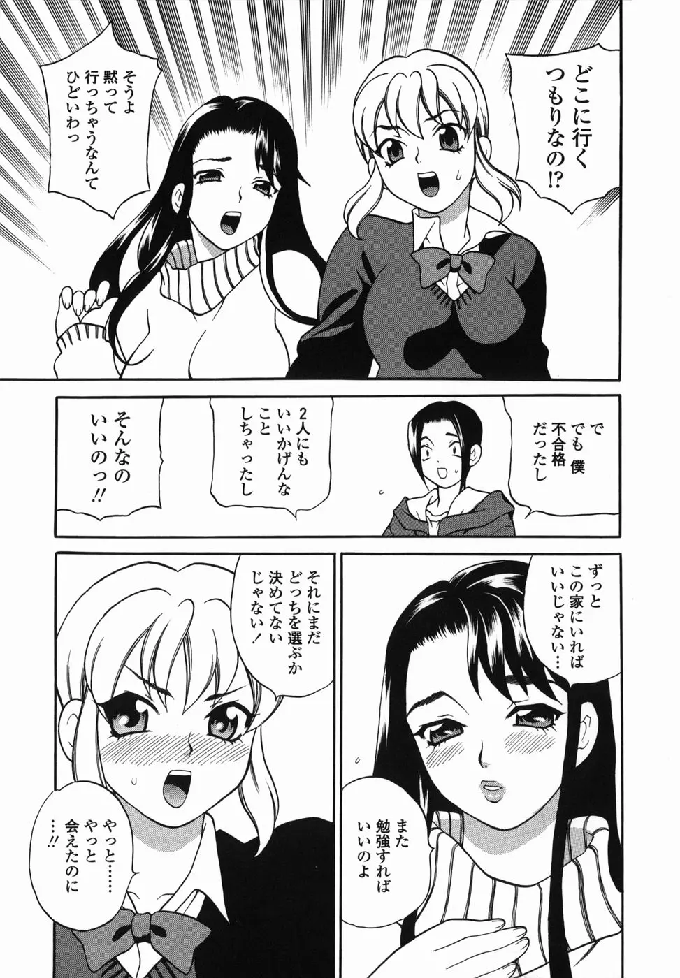 웹툰 이미지 178