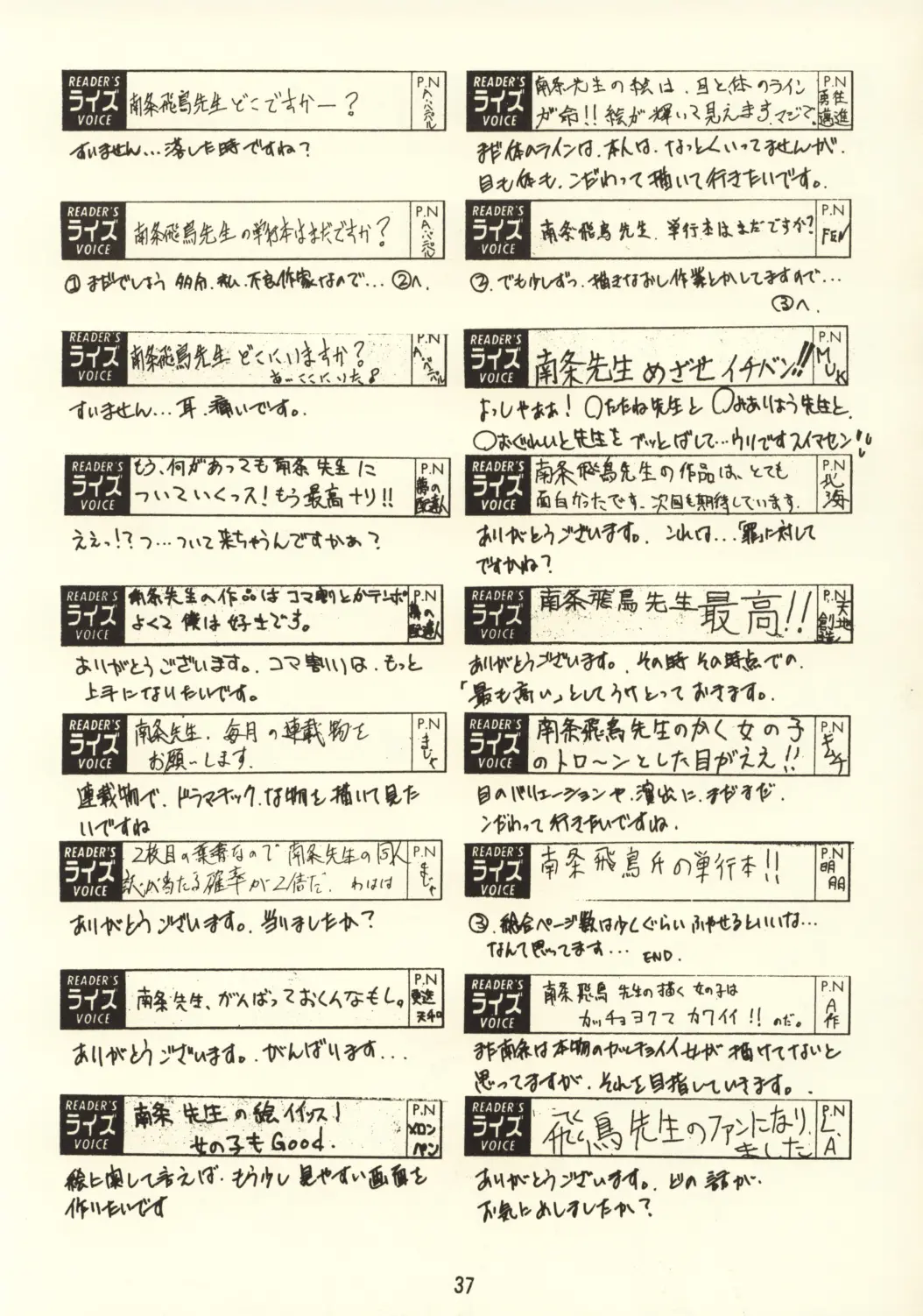 웹툰 이미지 38