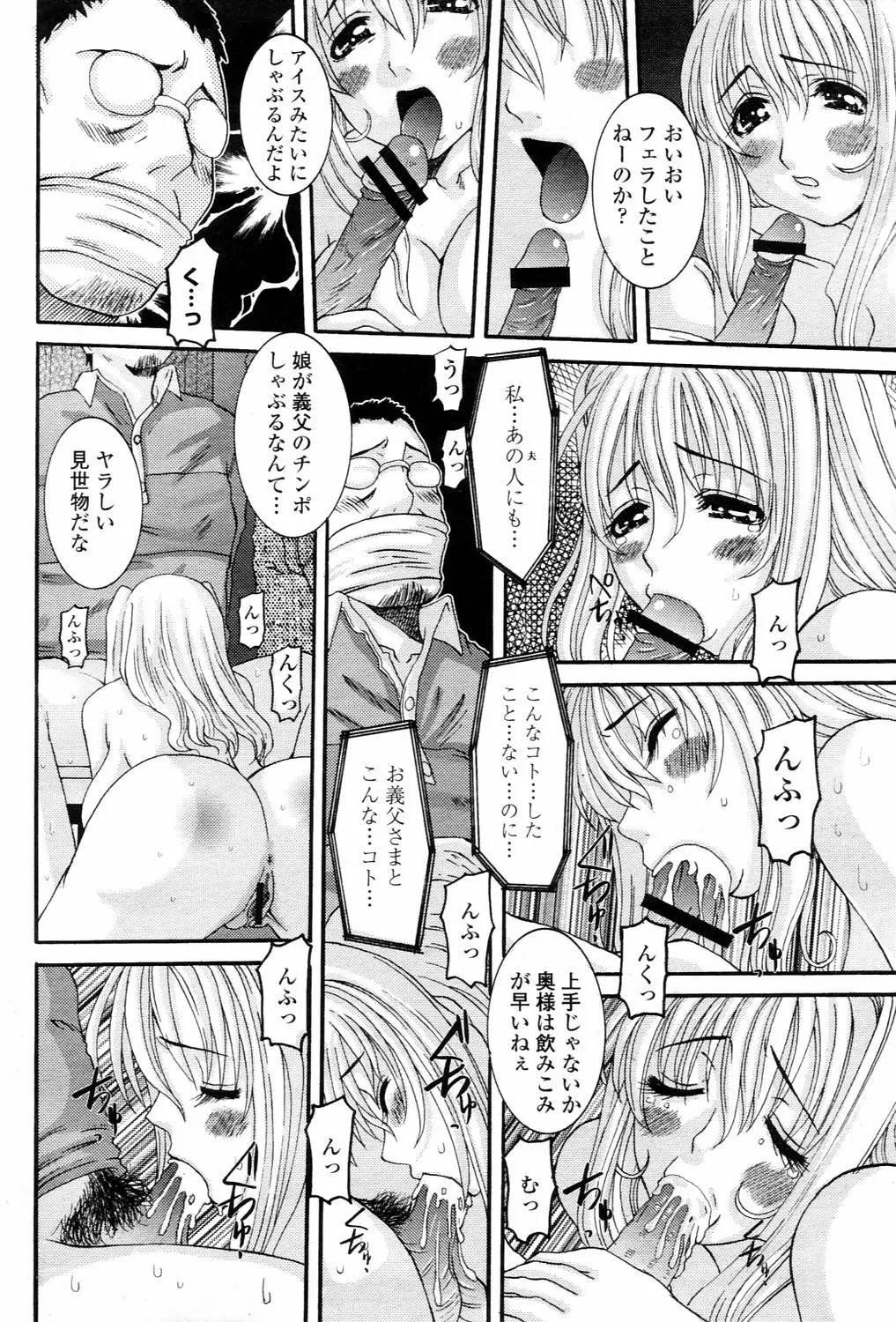 웹툰 이미지 263