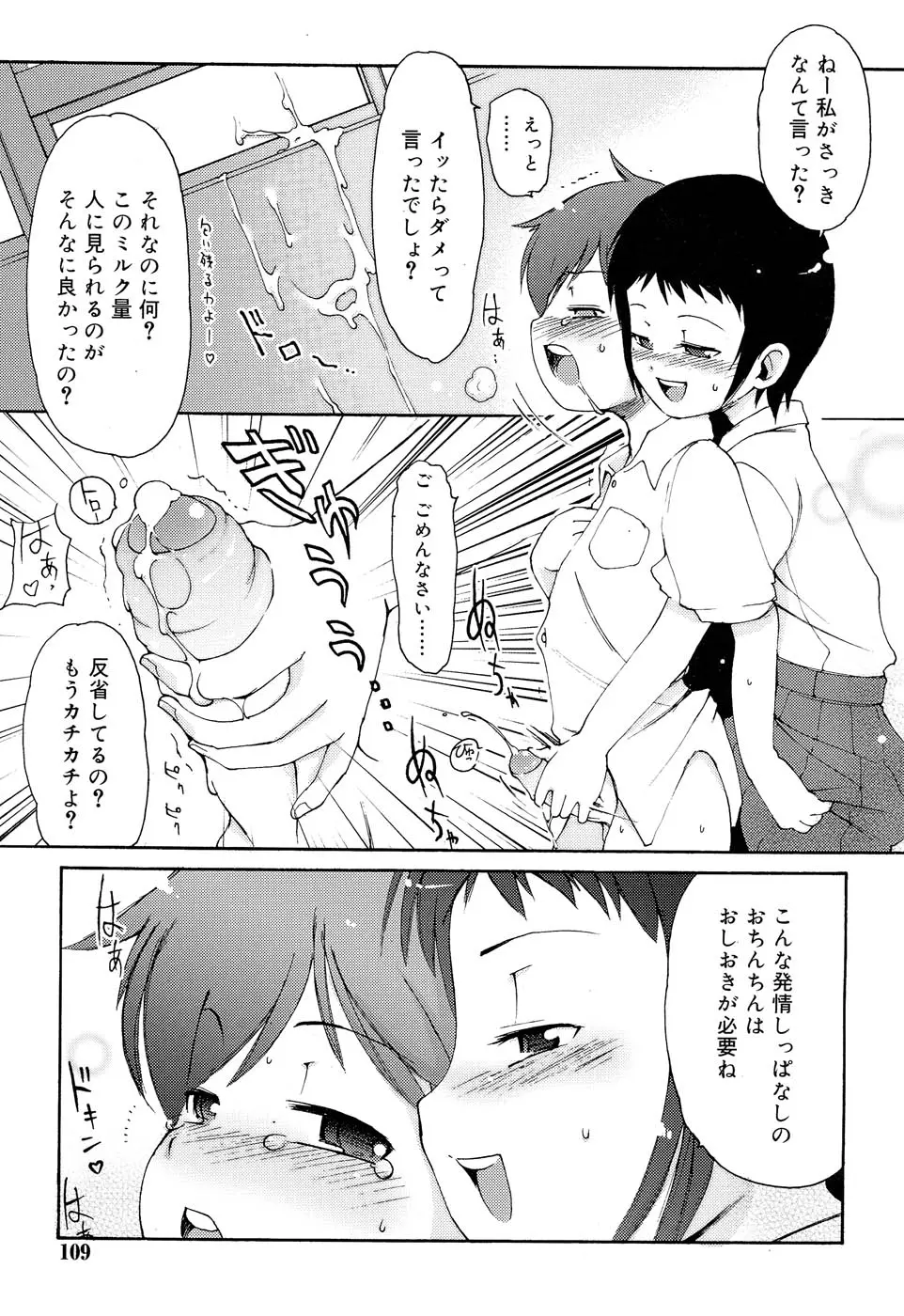 웹툰 이미지 111