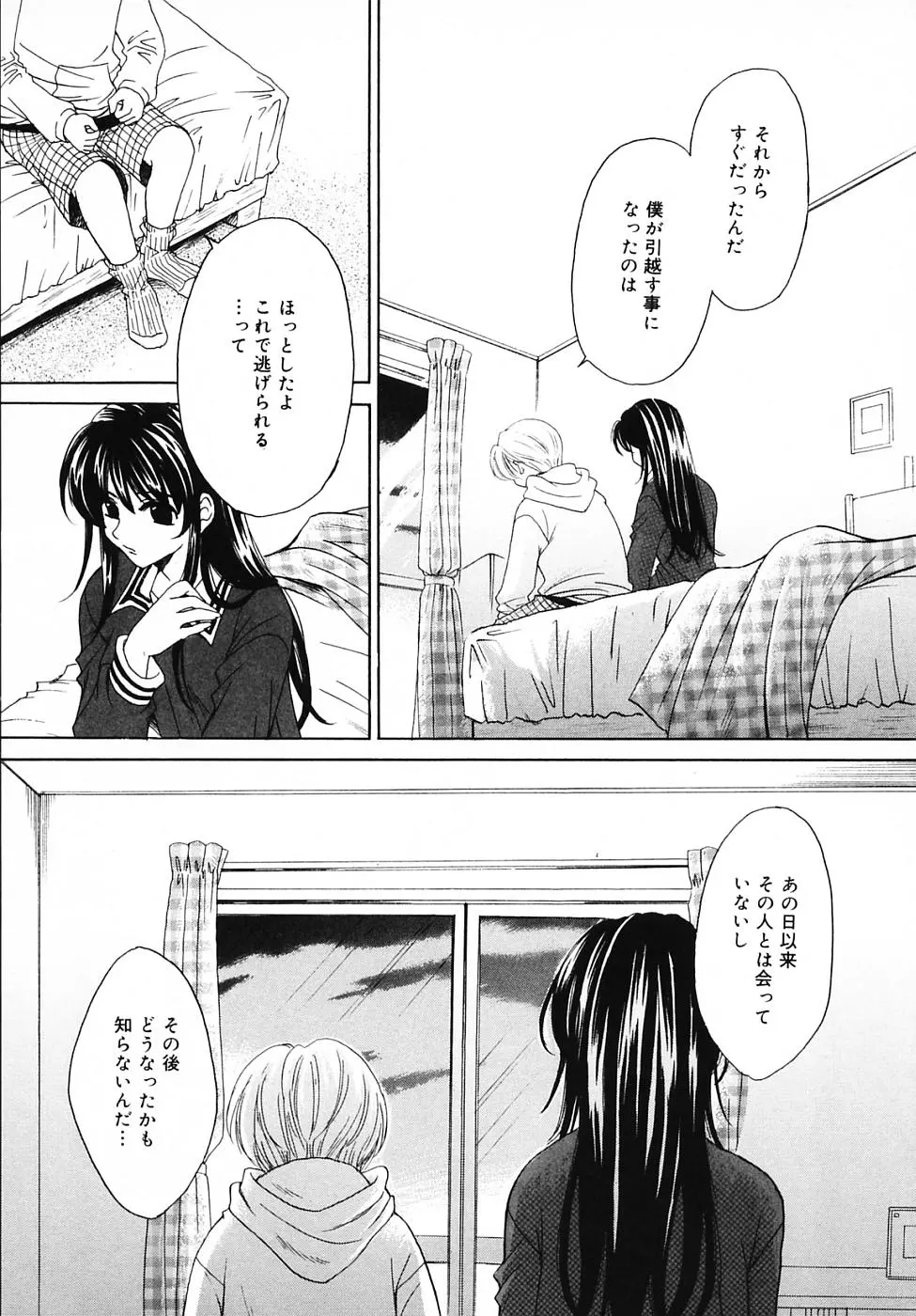 웹툰 이미지 96