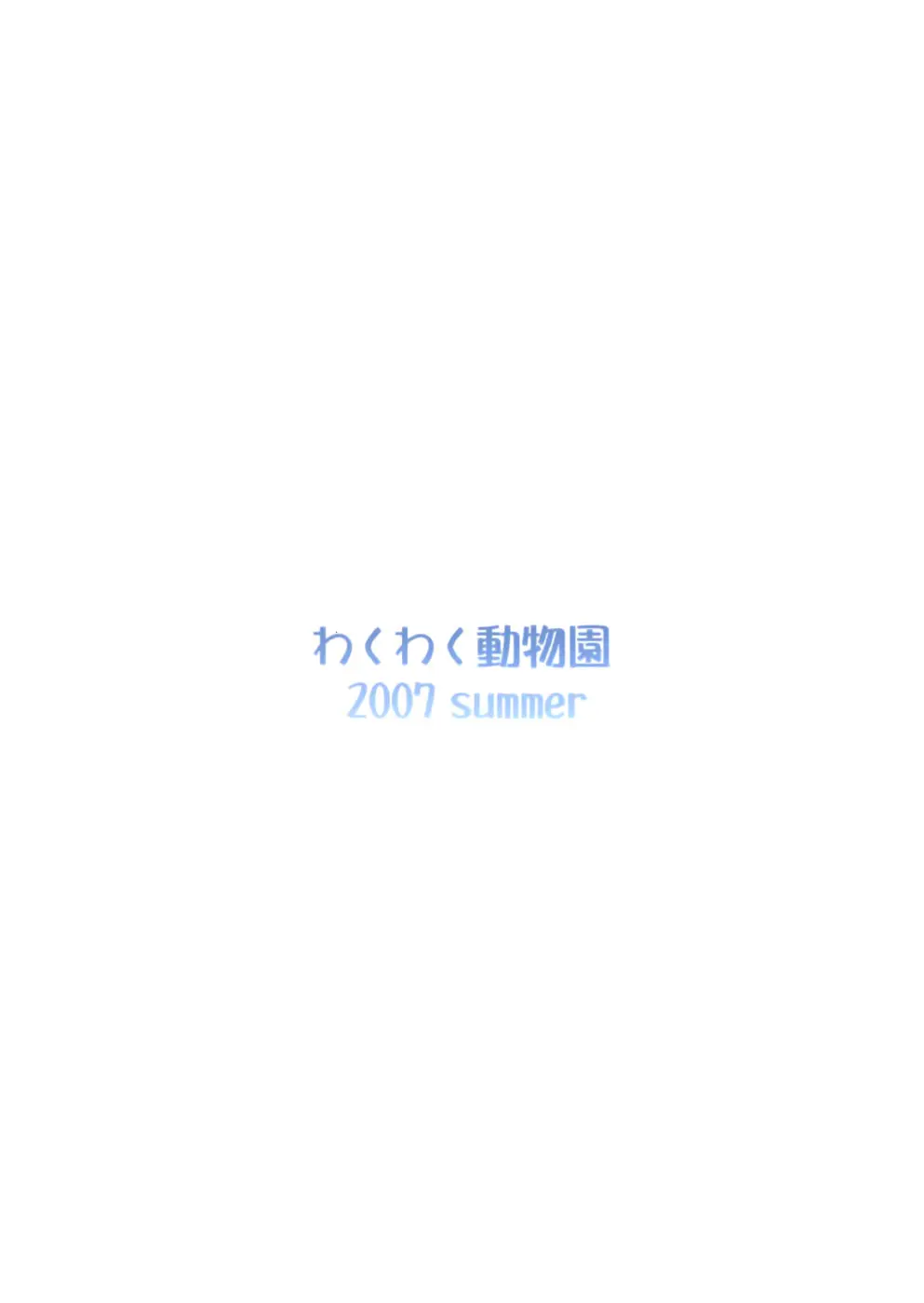 웹툰 이미지 45