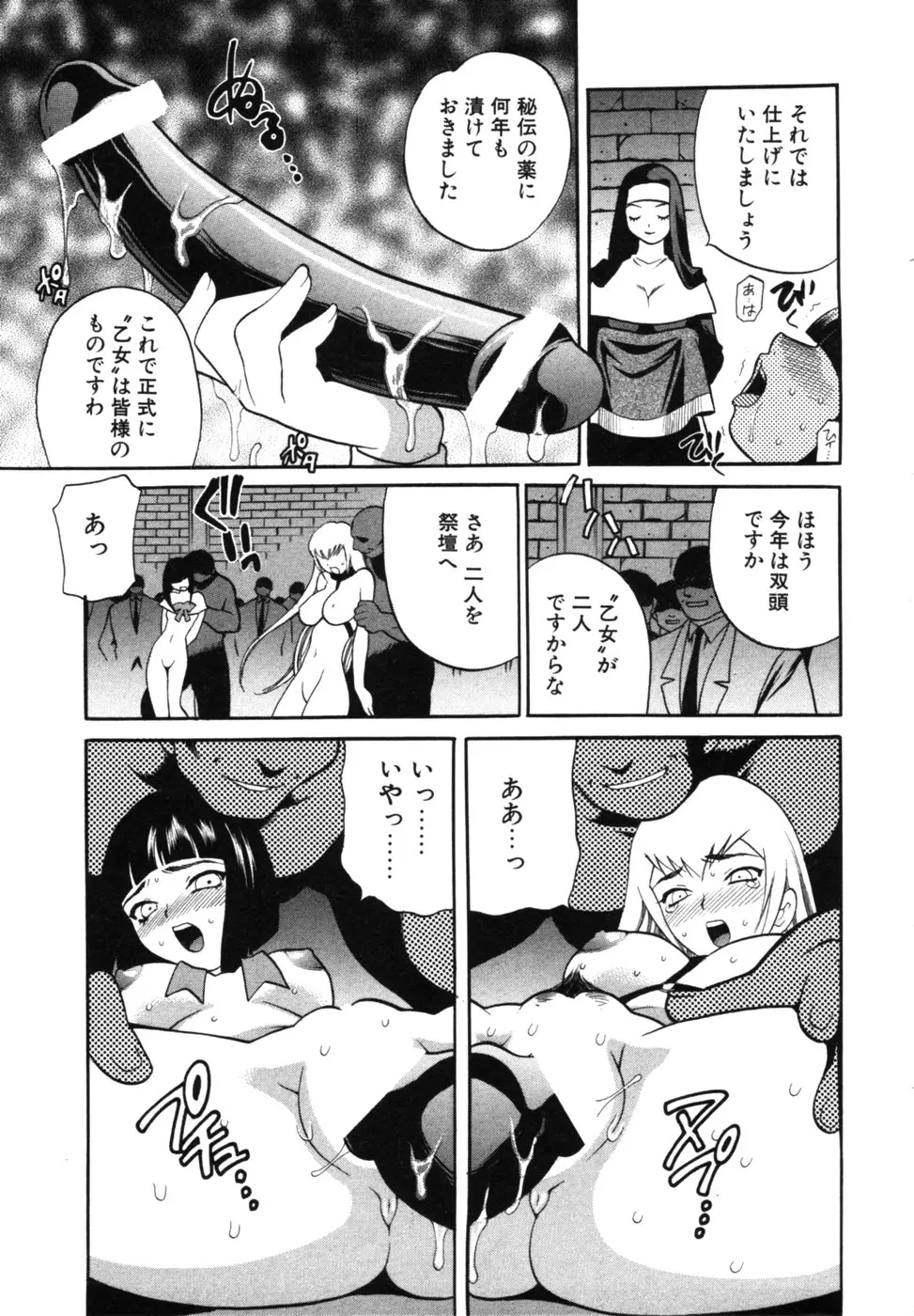 웹툰 이미지 159