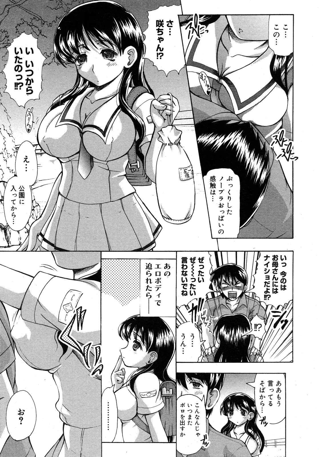 웹툰 이미지 280