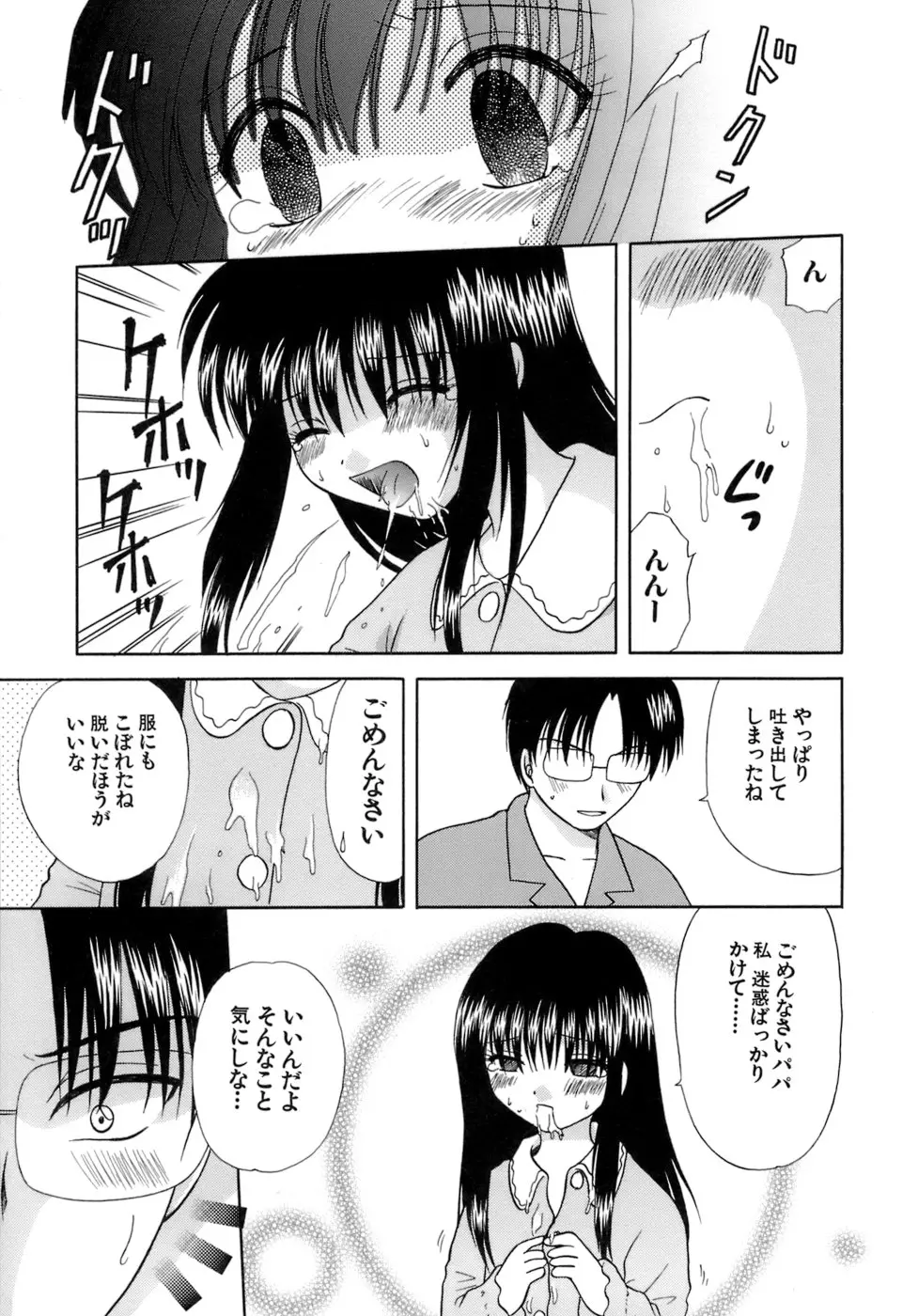 웹툰 이미지 110