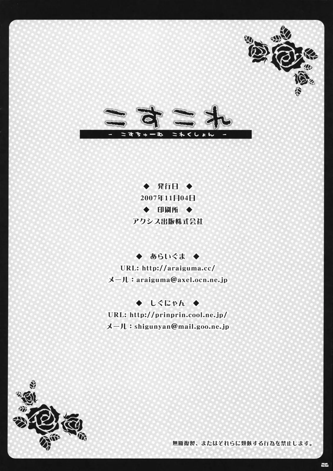웹툰 이미지 24