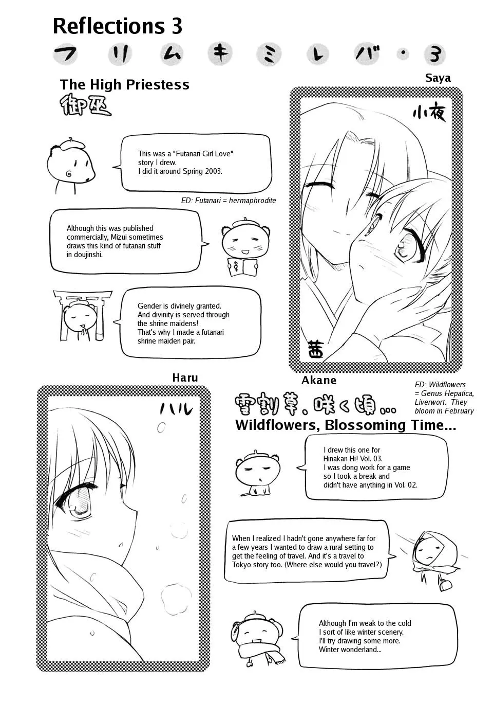웹툰 이미지 86