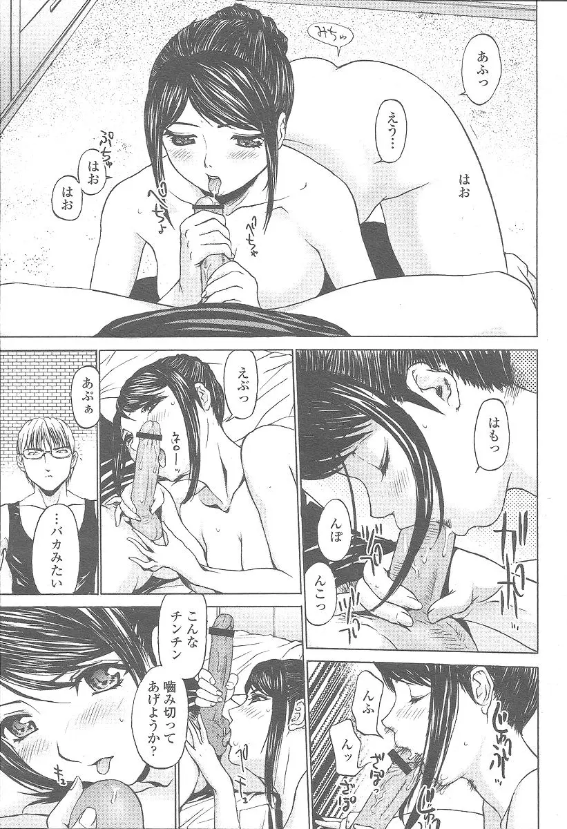 웹툰 이미지 306