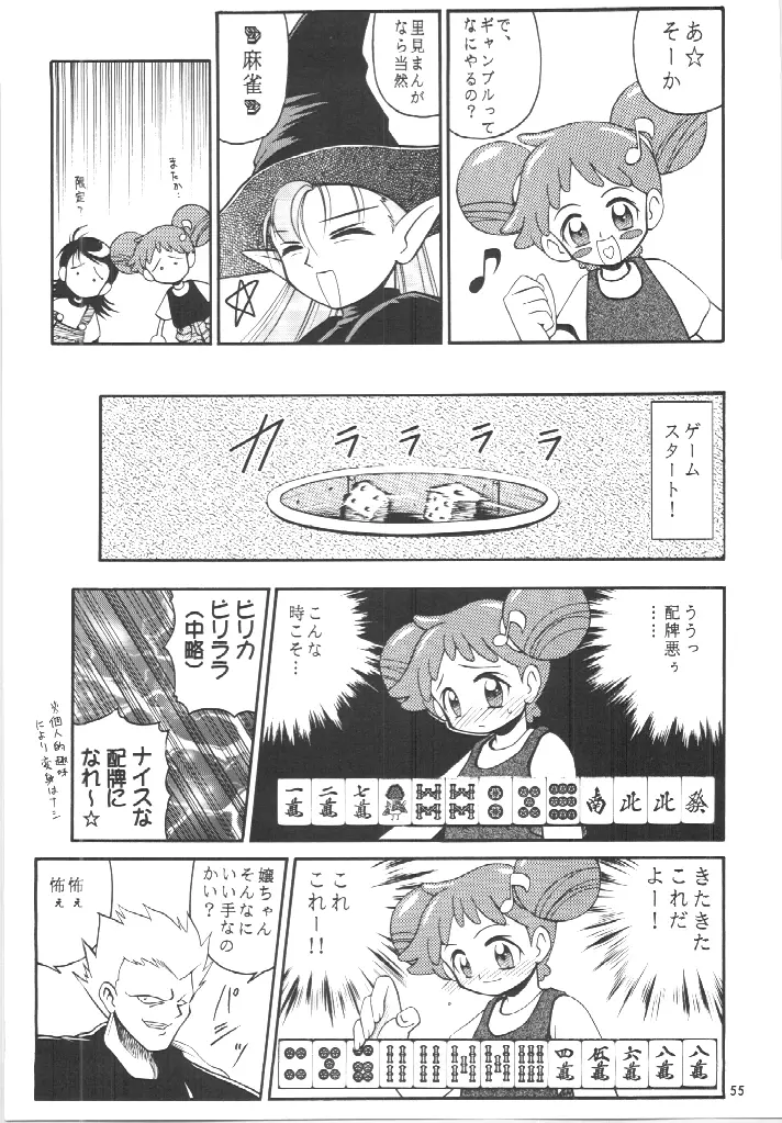 웹툰 이미지 53