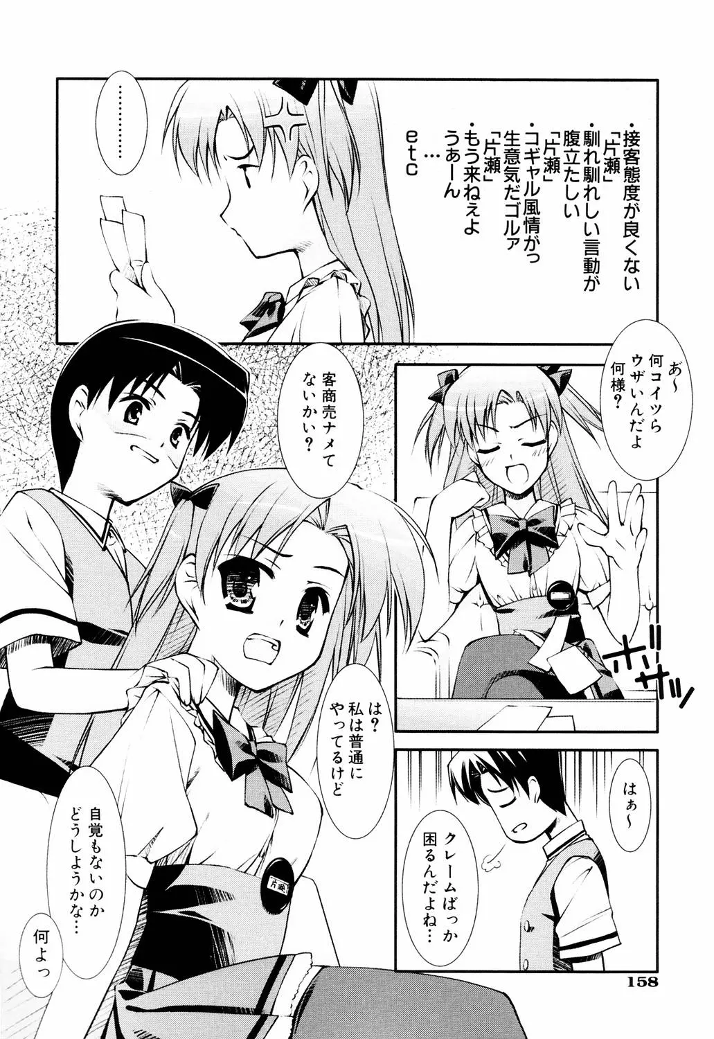 웹툰 이미지 161