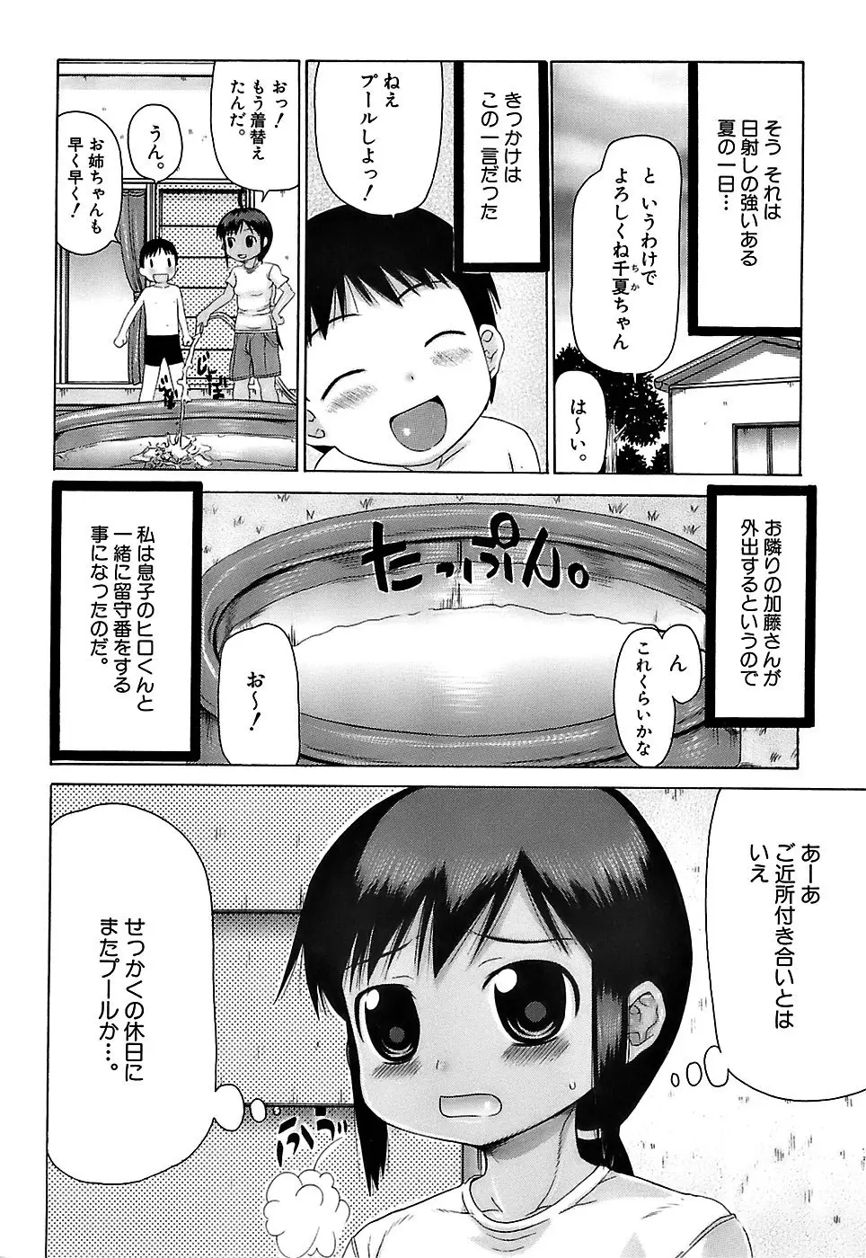 웹툰 이미지 64