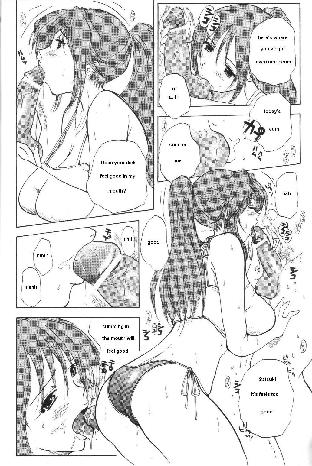웹툰 이미지 6