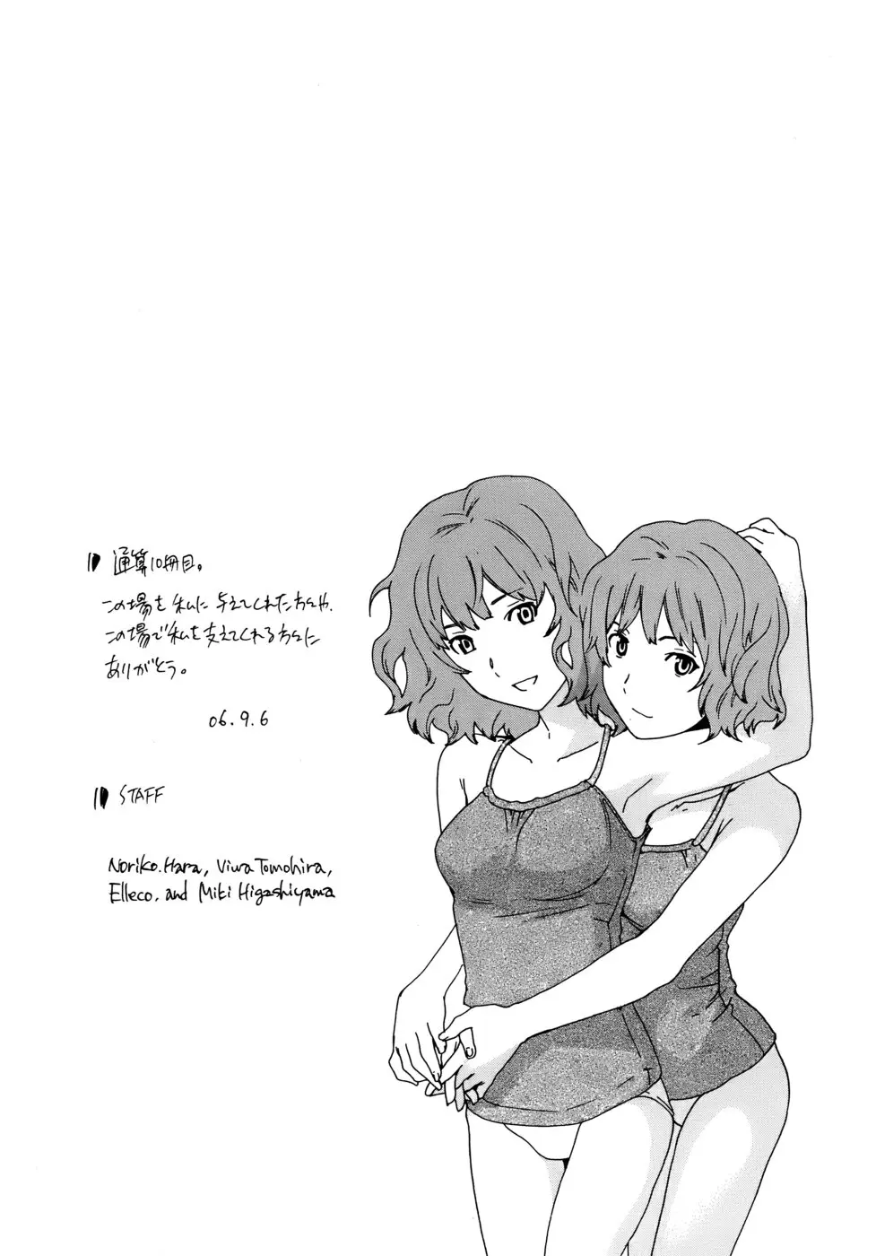 웹툰 이미지 157