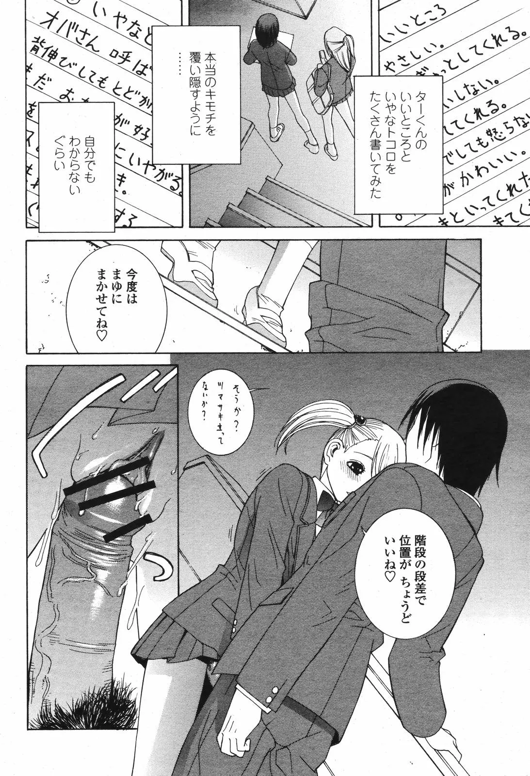 웹툰 이미지 55