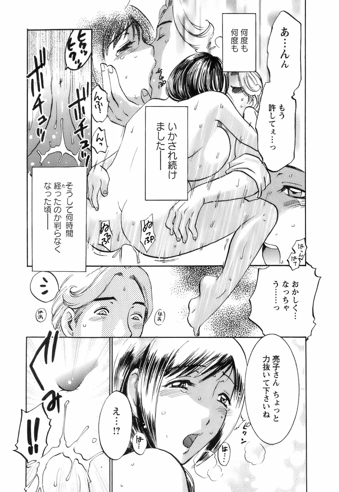 웹툰 이미지 204