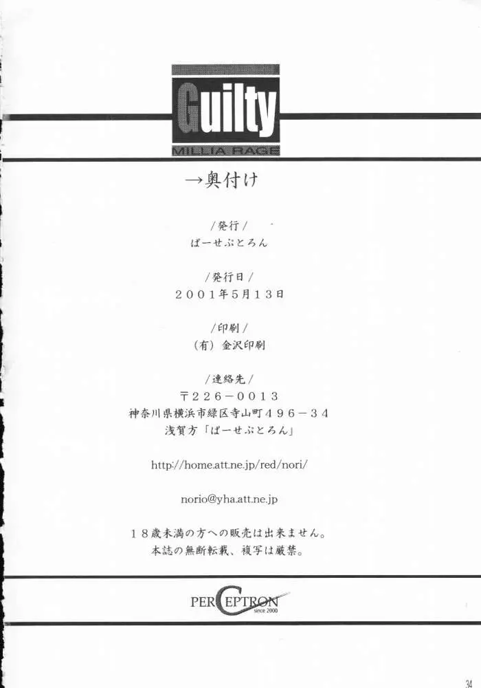 웹툰 이미지 31