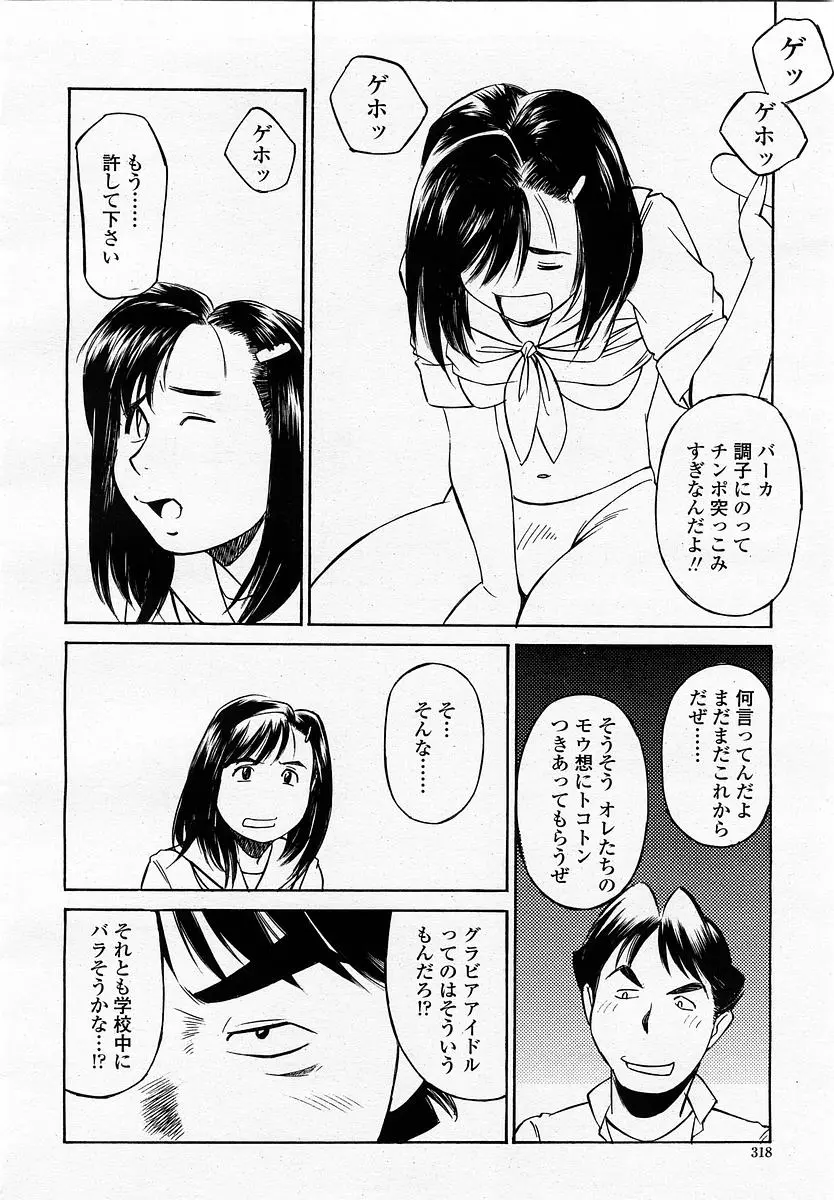 웹툰 이미지 319